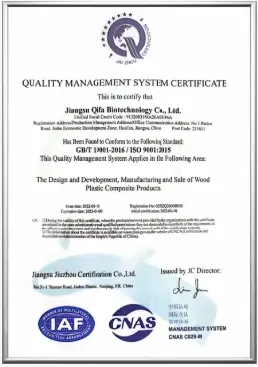 ISO9001